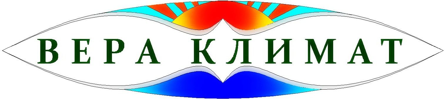 Группа компаний Вера Климат